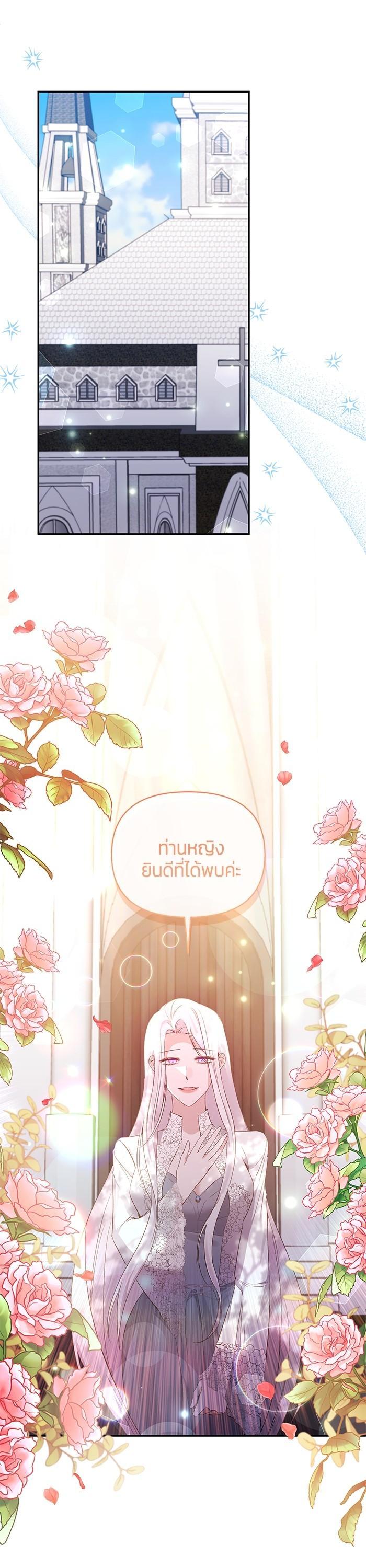 Manga-lc-com อ่านมังงะ อ่านการ์ตูน ออนไลน์ ฟรี The Grand Duchess of the North Was Secretly a Villainess ตอนที่ 1 2 3 4 5 6 7 8 9 10 11 12 13 14 ฟรี ไม่มีโฆษณา Manga-lc - อ่าน มังงะ อ่าน การ์ตูน ออนไลน์ อ่านมังงะ ฟรี