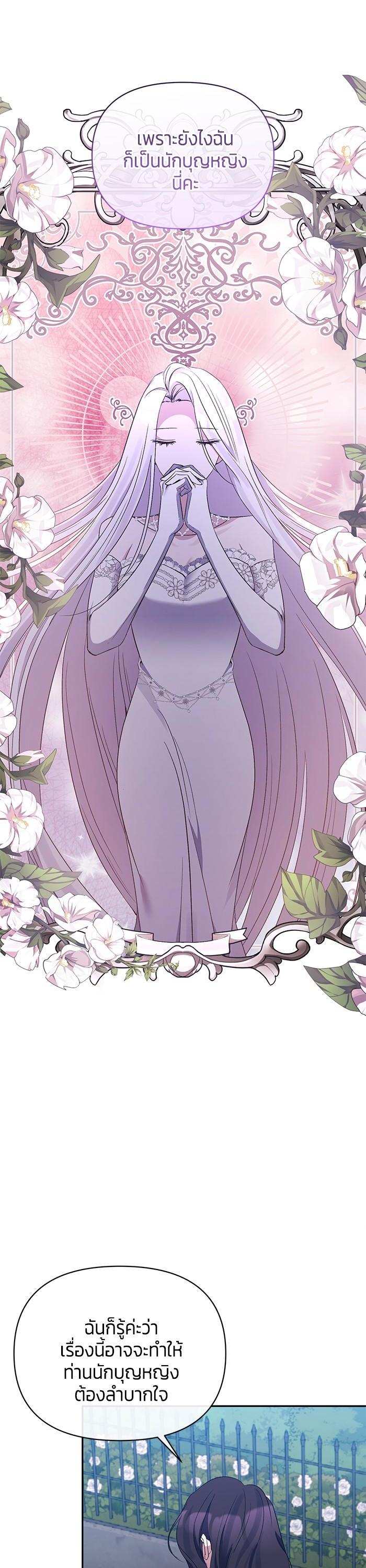 Manga-lc-com อ่านมังงะ อ่านการ์ตูน ออนไลน์ ฟรี The Grand Duchess of the North Was Secretly a Villainess ตอนที่ 1 2 3 4 5 6 7 8 9 10 11 12 13 14 ฟรี ไม่มีโฆษณา Manga-lc - อ่าน มังงะ อ่าน การ์ตูน ออนไลน์ อ่านมังงะ ฟรี