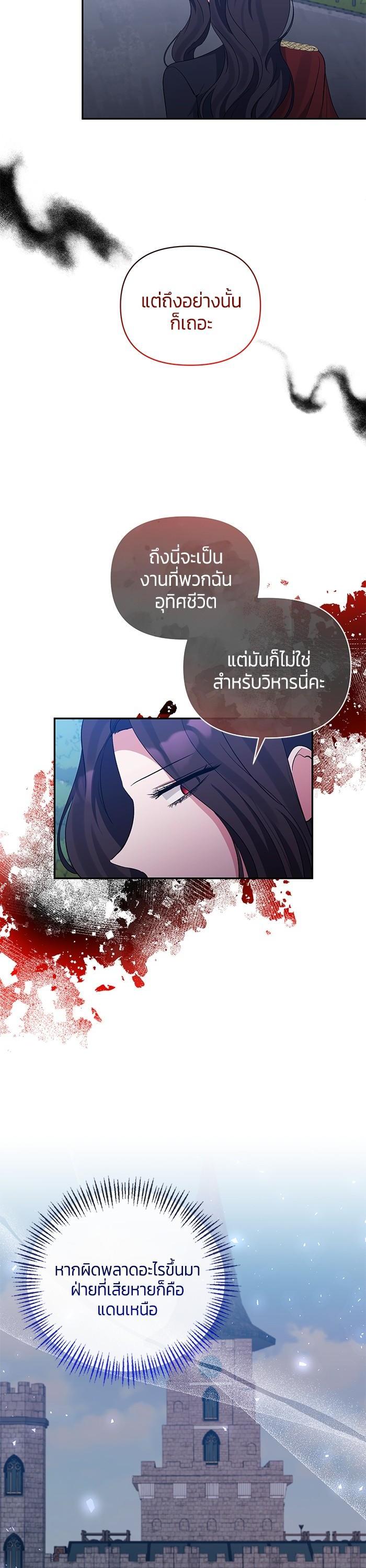 Manga-lc-com อ่านมังงะ อ่านการ์ตูน ออนไลน์ ฟรี The Grand Duchess of the North Was Secretly a Villainess ตอนที่ 1 2 3 4 5 6 7 8 9 10 11 12 13 14 ฟรี ไม่มีโฆษณา Manga-lc - อ่าน มังงะ อ่าน การ์ตูน ออนไลน์ อ่านมังงะ ฟรี