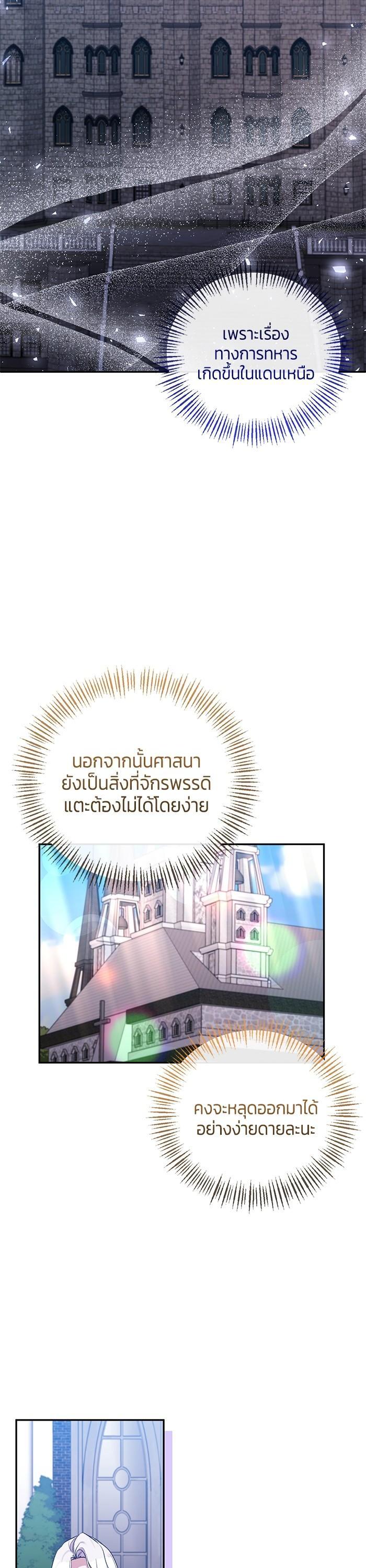 Manga-lc-com อ่านมังงะ อ่านการ์ตูน ออนไลน์ ฟรี The Grand Duchess of the North Was Secretly a Villainess ตอนที่ 1 2 3 4 5 6 7 8 9 10 11 12 13 14 ฟรี ไม่มีโฆษณา Manga-lc - อ่าน มังงะ อ่าน การ์ตูน ออนไลน์ อ่านมังงะ ฟรี