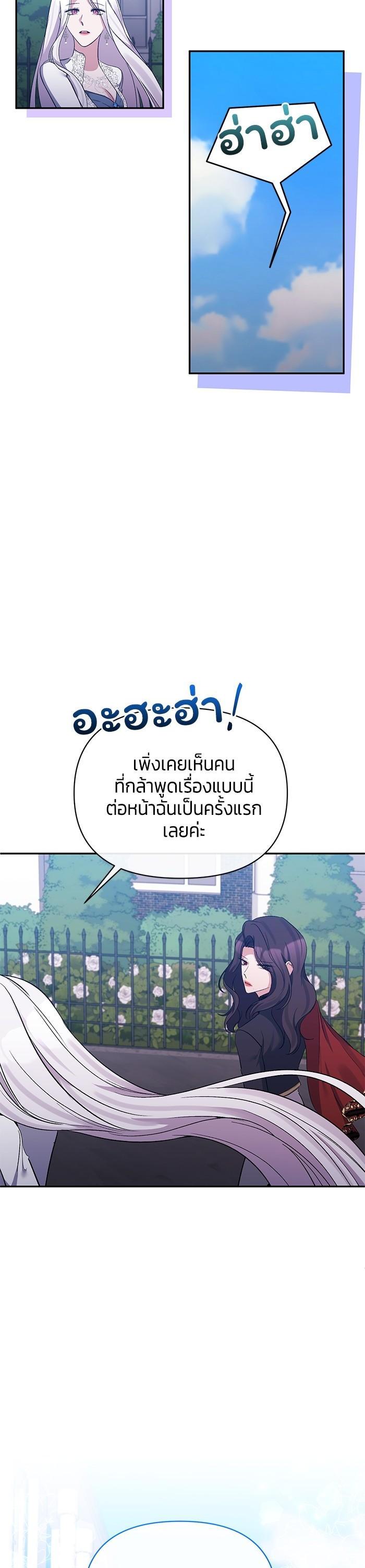 Manga-lc-com อ่านมังงะ อ่านการ์ตูน ออนไลน์ ฟรี The Grand Duchess of the North Was Secretly a Villainess ตอนที่ 1 2 3 4 5 6 7 8 9 10 11 12 13 14 ฟรี ไม่มีโฆษณา Manga-lc - อ่าน มังงะ อ่าน การ์ตูน ออนไลน์ อ่านมังงะ ฟรี