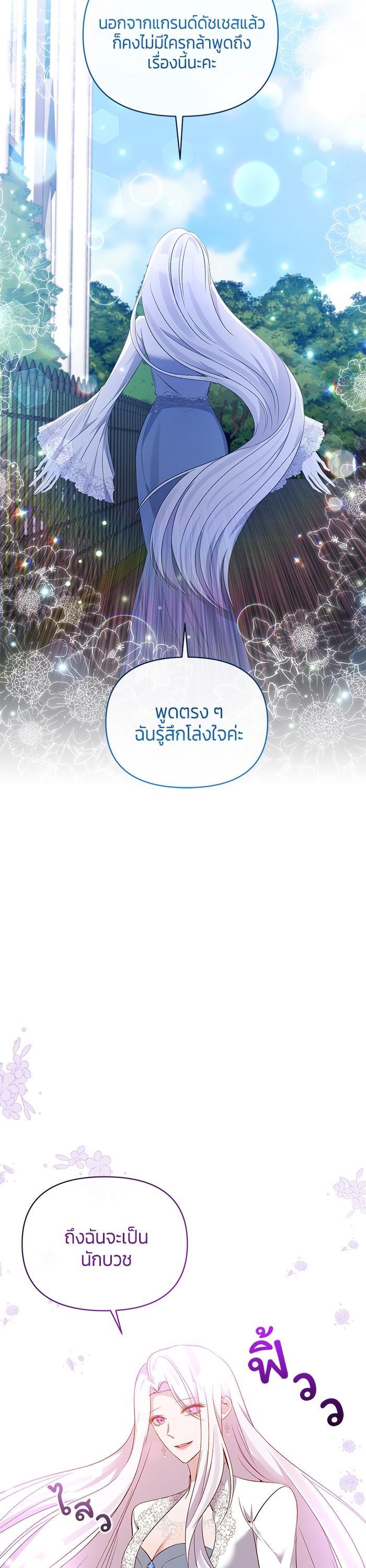 Manga-lc-com อ่านมังงะ อ่านการ์ตูน ออนไลน์ ฟรี The Grand Duchess of the North Was Secretly a Villainess ตอนที่ 1 2 3 4 5 6 7 8 9 10 11 12 13 14 ฟรี ไม่มีโฆษณา Manga-lc - อ่าน มังงะ อ่าน การ์ตูน ออนไลน์ อ่านมังงะ ฟรี
