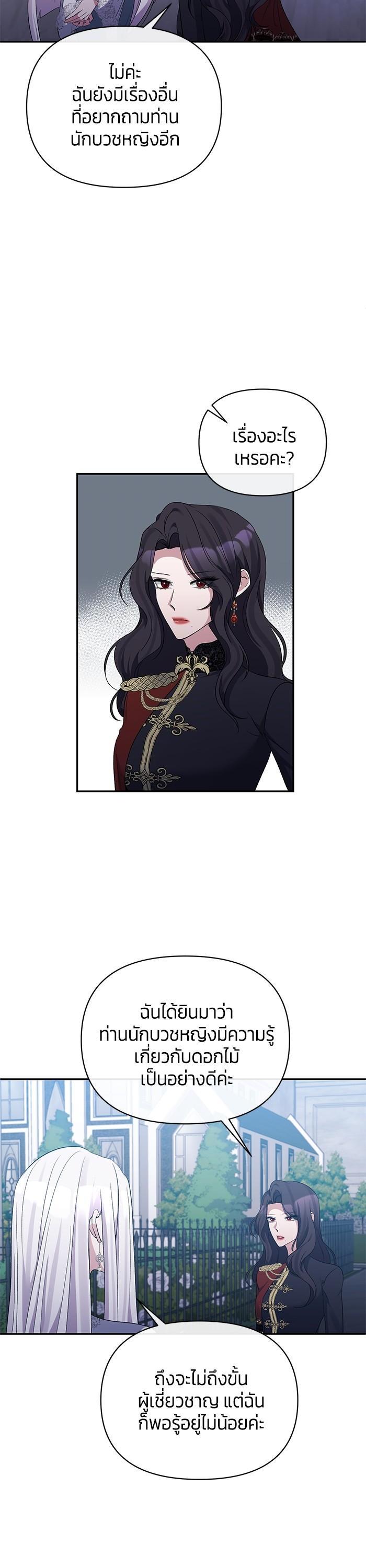 Manga-lc-com อ่านมังงะ อ่านการ์ตูน ออนไลน์ ฟรี The Grand Duchess of the North Was Secretly a Villainess ตอนที่ 1 2 3 4 5 6 7 8 9 10 11 12 13 14 ฟรี ไม่มีโฆษณา Manga-lc - อ่าน มังงะ อ่าน การ์ตูน ออนไลน์ อ่านมังงะ ฟรี