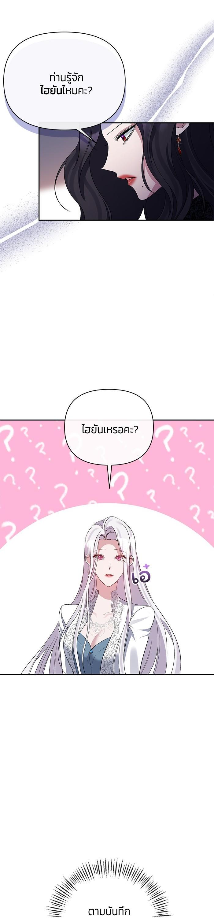 Manga-lc-com อ่านมังงะ อ่านการ์ตูน ออนไลน์ ฟรี The Grand Duchess of the North Was Secretly a Villainess ตอนที่ 1 2 3 4 5 6 7 8 9 10 11 12 13 14 ฟรี ไม่มีโฆษณา Manga-lc - อ่าน มังงะ อ่าน การ์ตูน ออนไลน์ อ่านมังงะ ฟรี