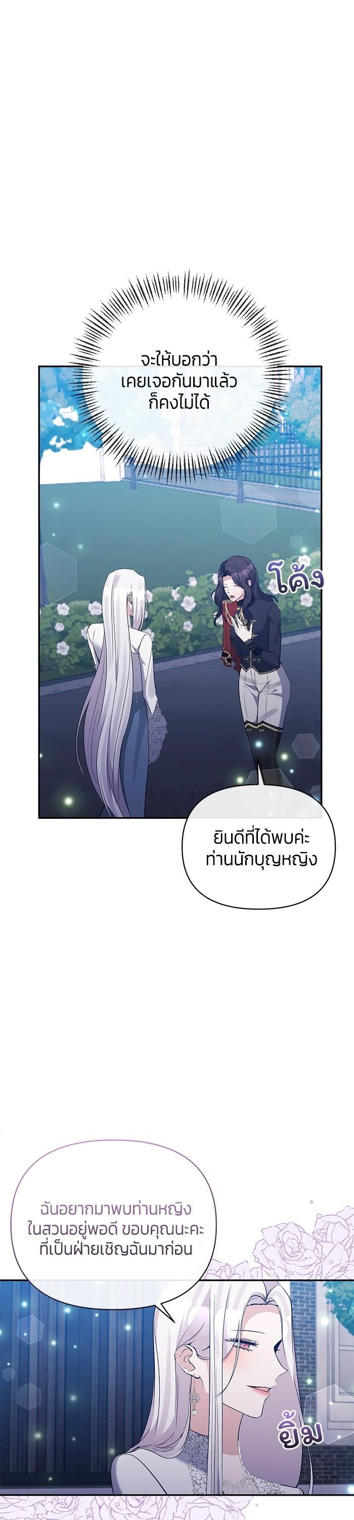 Manga-lc-com อ่านมังงะ อ่านการ์ตูน ออนไลน์ ฟรี The Grand Duchess of the North Was Secretly a Villainess ตอนที่ 1 2 3 4 5 6 7 8 9 10 11 12 13 14 ฟรี ไม่มีโฆษณา Manga-lc - อ่าน มังงะ อ่าน การ์ตูน ออนไลน์ อ่านมังงะ ฟรี