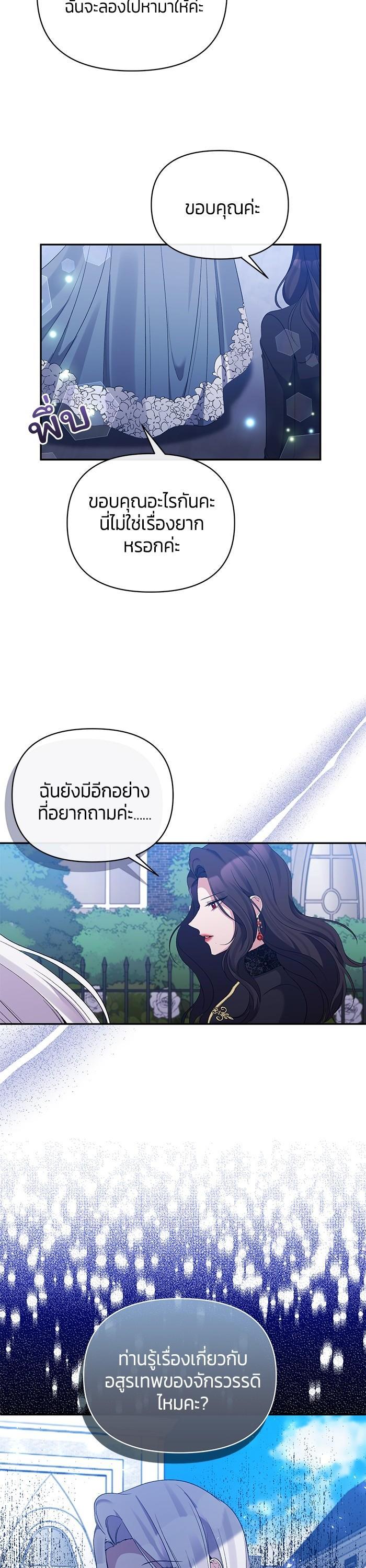 Manga-lc-com อ่านมังงะ อ่านการ์ตูน ออนไลน์ ฟรี The Grand Duchess of the North Was Secretly a Villainess ตอนที่ 1 2 3 4 5 6 7 8 9 10 11 12 13 14 ฟรี ไม่มีโฆษณา Manga-lc - อ่าน มังงะ อ่าน การ์ตูน ออนไลน์ อ่านมังงะ ฟรี