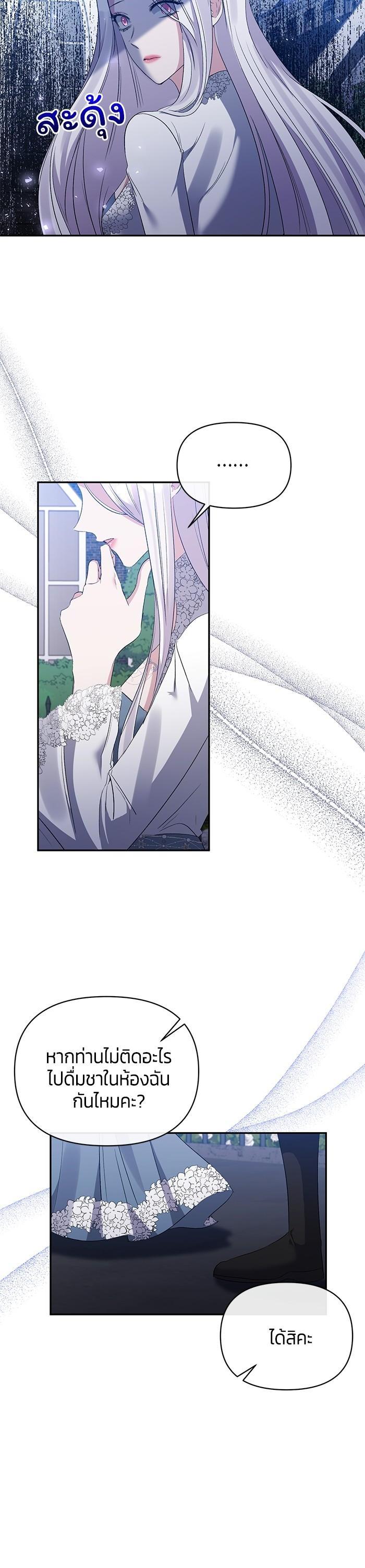 Manga-lc-com อ่านมังงะ อ่านการ์ตูน ออนไลน์ ฟรี The Grand Duchess of the North Was Secretly a Villainess ตอนที่ 1 2 3 4 5 6 7 8 9 10 11 12 13 14 ฟรี ไม่มีโฆษณา Manga-lc - อ่าน มังงะ อ่าน การ์ตูน ออนไลน์ อ่านมังงะ ฟรี