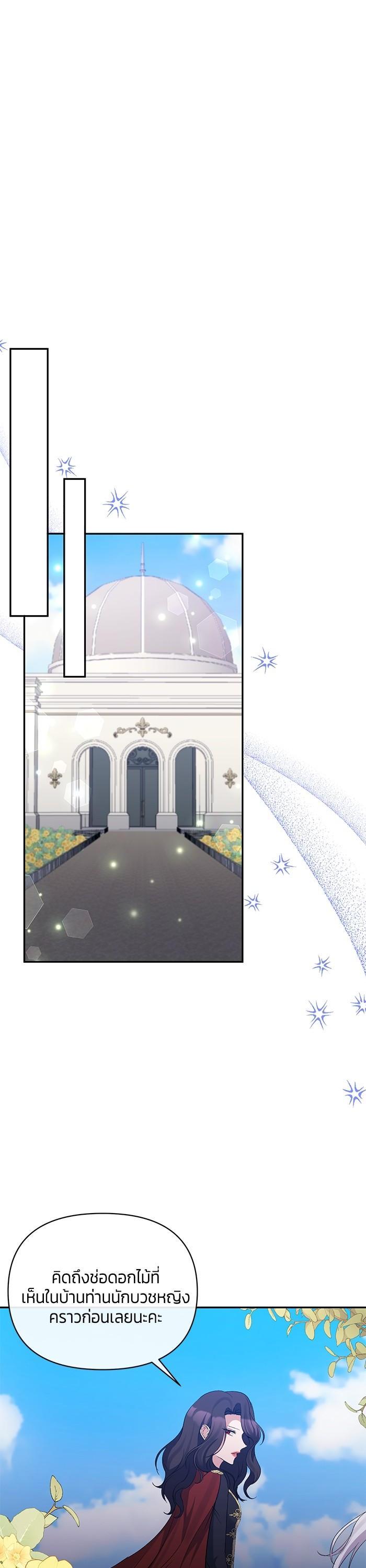 Manga-lc-com อ่านมังงะ อ่านการ์ตูน ออนไลน์ ฟรี The Grand Duchess of the North Was Secretly a Villainess ตอนที่ 1 2 3 4 5 6 7 8 9 10 11 12 13 14 ฟรี ไม่มีโฆษณา Manga-lc - อ่าน มังงะ อ่าน การ์ตูน ออนไลน์ อ่านมังงะ ฟรี