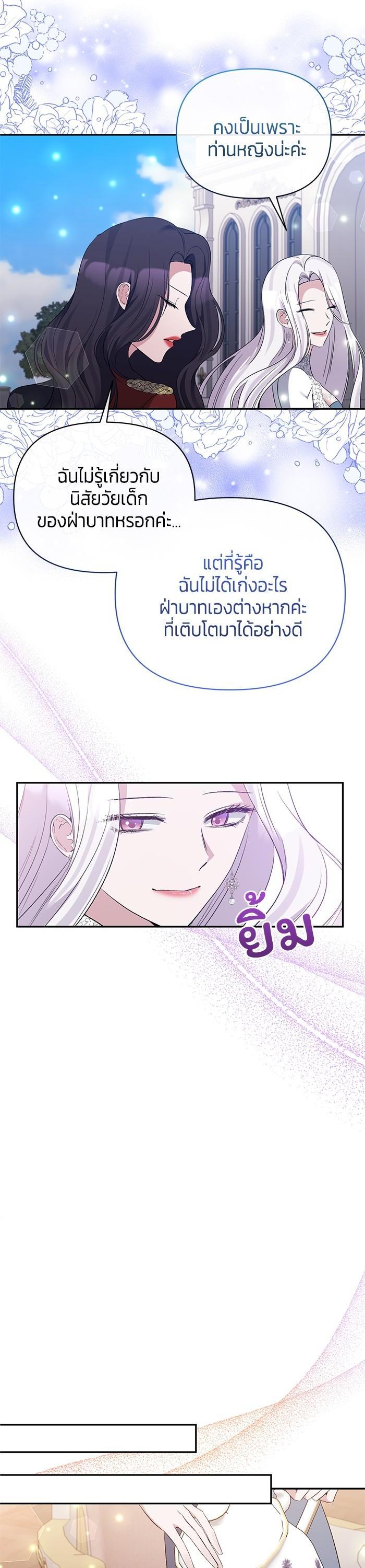 Manga-lc-com อ่านมังงะ อ่านการ์ตูน ออนไลน์ ฟรี The Grand Duchess of the North Was Secretly a Villainess ตอนที่ 1 2 3 4 5 6 7 8 9 10 11 12 13 14 ฟรี ไม่มีโฆษณา Manga-lc - อ่าน มังงะ อ่าน การ์ตูน ออนไลน์ อ่านมังงะ ฟรี