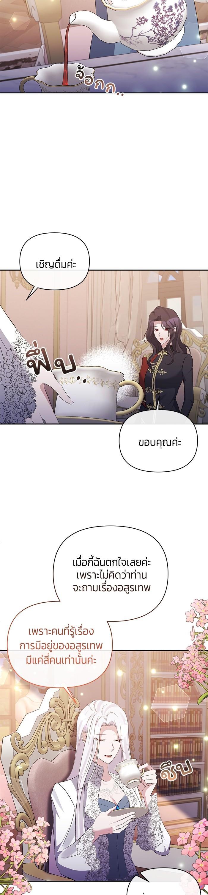 Manga-lc-com อ่านมังงะ อ่านการ์ตูน ออนไลน์ ฟรี The Grand Duchess of the North Was Secretly a Villainess ตอนที่ 1 2 3 4 5 6 7 8 9 10 11 12 13 14 ฟรี ไม่มีโฆษณา Manga-lc - อ่าน มังงะ อ่าน การ์ตูน ออนไลน์ อ่านมังงะ ฟรี