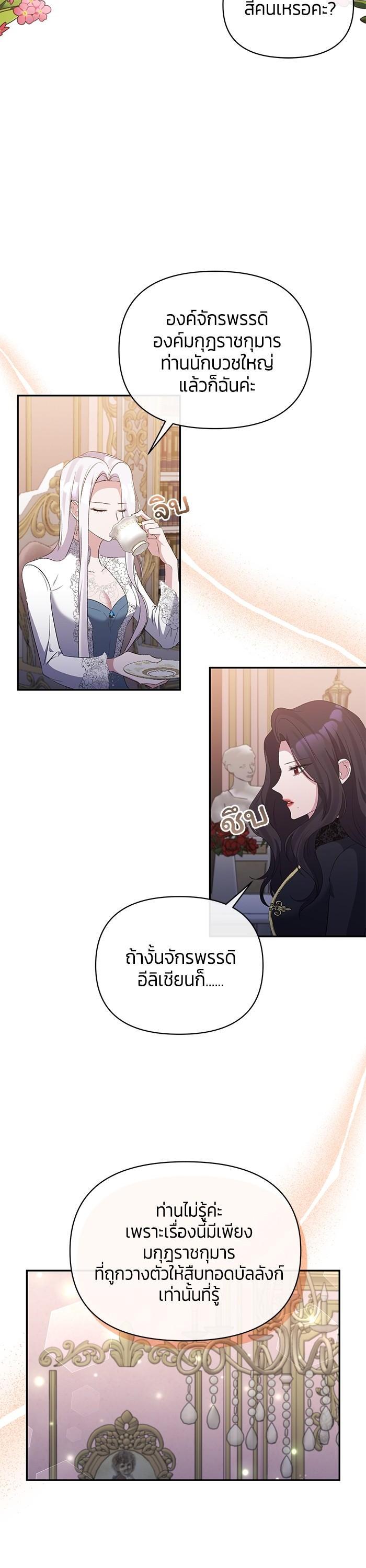Manga-lc-com อ่านมังงะ อ่านการ์ตูน ออนไลน์ ฟรี The Grand Duchess of the North Was Secretly a Villainess ตอนที่ 1 2 3 4 5 6 7 8 9 10 11 12 13 14 ฟรี ไม่มีโฆษณา Manga-lc - อ่าน มังงะ อ่าน การ์ตูน ออนไลน์ อ่านมังงะ ฟรี