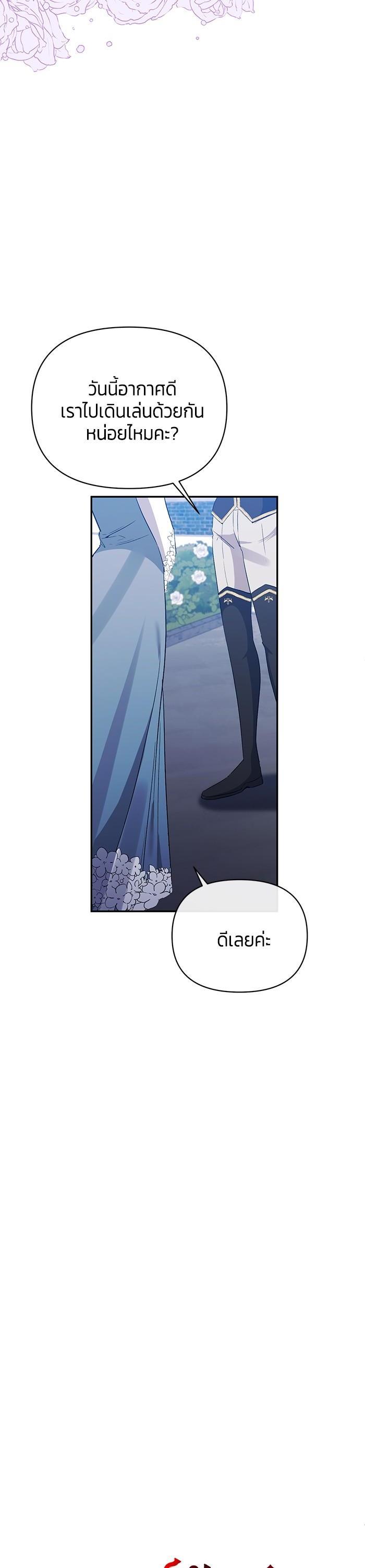 Manga-lc-com อ่านมังงะ อ่านการ์ตูน ออนไลน์ ฟรี The Grand Duchess of the North Was Secretly a Villainess ตอนที่ 1 2 3 4 5 6 7 8 9 10 11 12 13 14 ฟรี ไม่มีโฆษณา Manga-lc - อ่าน มังงะ อ่าน การ์ตูน ออนไลน์ อ่านมังงะ ฟรี