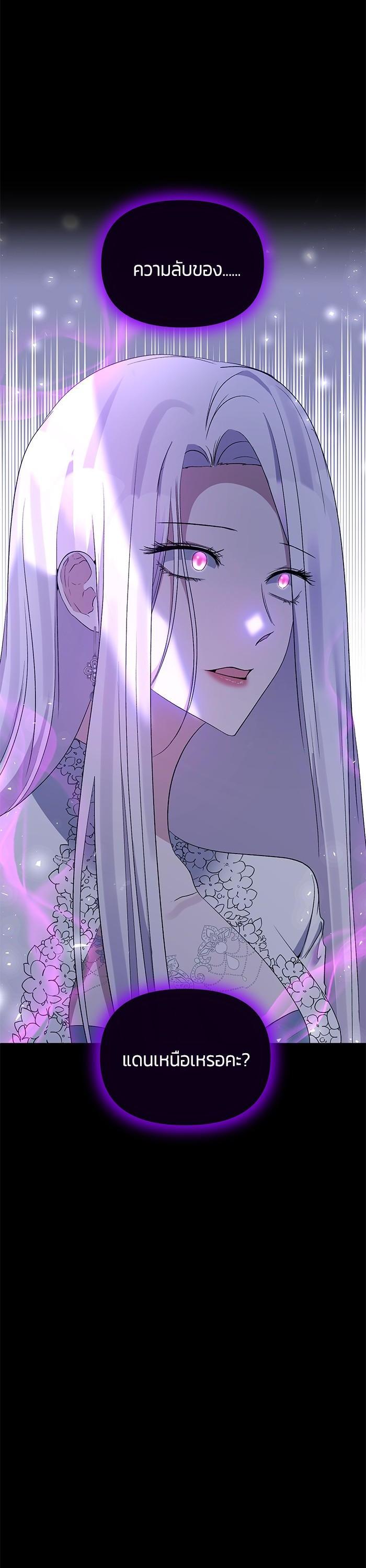 Manga-lc-com อ่านมังงะ อ่านการ์ตูน ออนไลน์ ฟรี The Grand Duchess of the North Was Secretly a Villainess ตอนที่ 1 2 3 4 5 6 7 8 9 10 11 12 13 14 ฟรี ไม่มีโฆษณา Manga-lc - อ่าน มังงะ อ่าน การ์ตูน ออนไลน์ อ่านมังงะ ฟรี