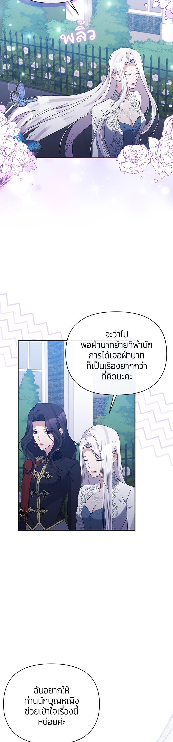 Manga-lc-com อ่านมังงะ อ่านการ์ตูน ออนไลน์ ฟรี The Grand Duchess of the North Was Secretly a Villainess ตอนที่ 1 2 3 4 5 6 7 8 9 10 11 12 13 14 ฟรี ไม่มีโฆษณา Manga-lc - อ่าน มังงะ อ่าน การ์ตูน ออนไลน์ อ่านมังงะ ฟรี