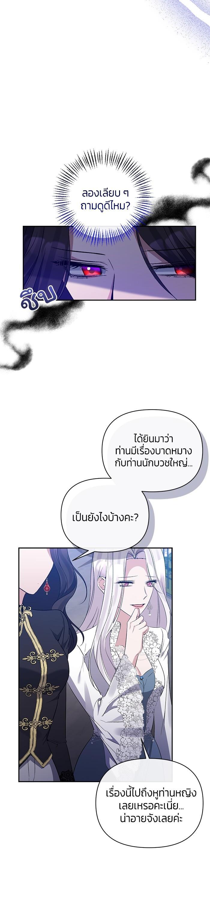 Manga-lc-com อ่านมังงะ อ่านการ์ตูน ออนไลน์ ฟรี The Grand Duchess of the North Was Secretly a Villainess ตอนที่ 1 2 3 4 5 6 7 8 9 10 11 12 13 14 ฟรี ไม่มีโฆษณา Manga-lc - อ่าน มังงะ อ่าน การ์ตูน ออนไลน์ อ่านมังงะ ฟรี