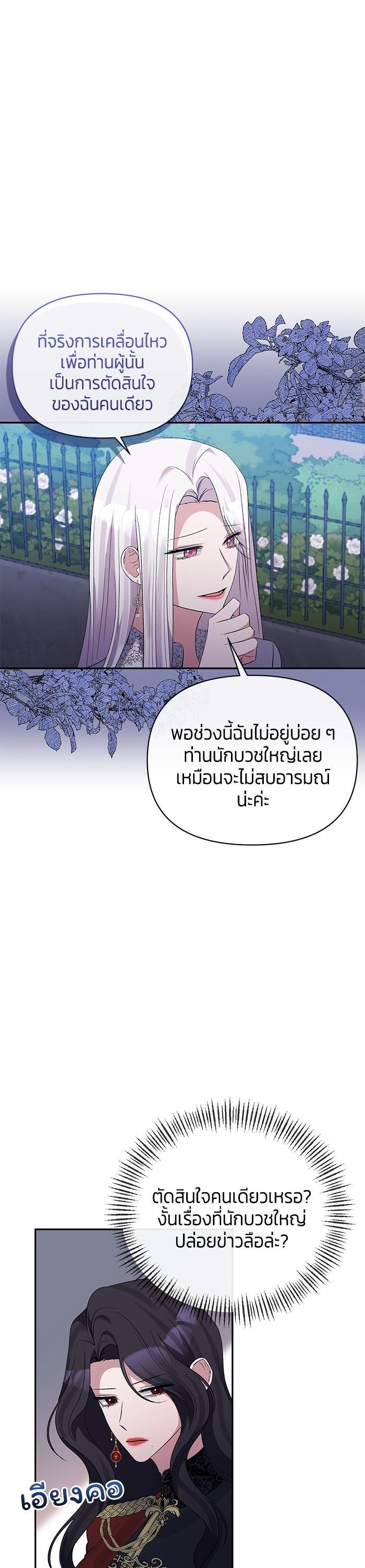 Manga-lc-com อ่านมังงะ อ่านการ์ตูน ออนไลน์ ฟรี The Grand Duchess of the North Was Secretly a Villainess ตอนที่ 1 2 3 4 5 6 7 8 9 10 11 12 13 14 ฟรี ไม่มีโฆษณา Manga-lc - อ่าน มังงะ อ่าน การ์ตูน ออนไลน์ อ่านมังงะ ฟรี