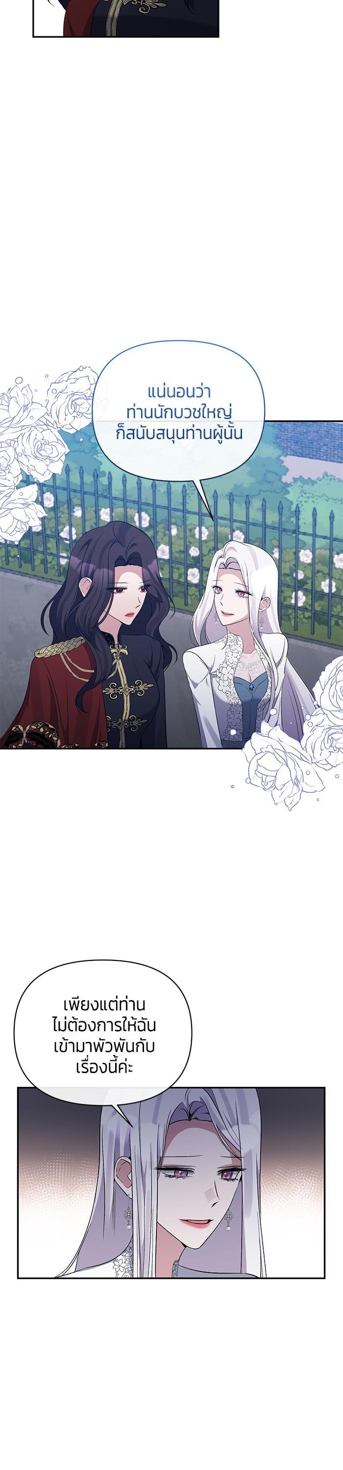 Manga-lc-com อ่านมังงะ อ่านการ์ตูน ออนไลน์ ฟรี The Grand Duchess of the North Was Secretly a Villainess ตอนที่ 1 2 3 4 5 6 7 8 9 10 11 12 13 14 ฟรี ไม่มีโฆษณา Manga-lc - อ่าน มังงะ อ่าน การ์ตูน ออนไลน์ อ่านมังงะ ฟรี