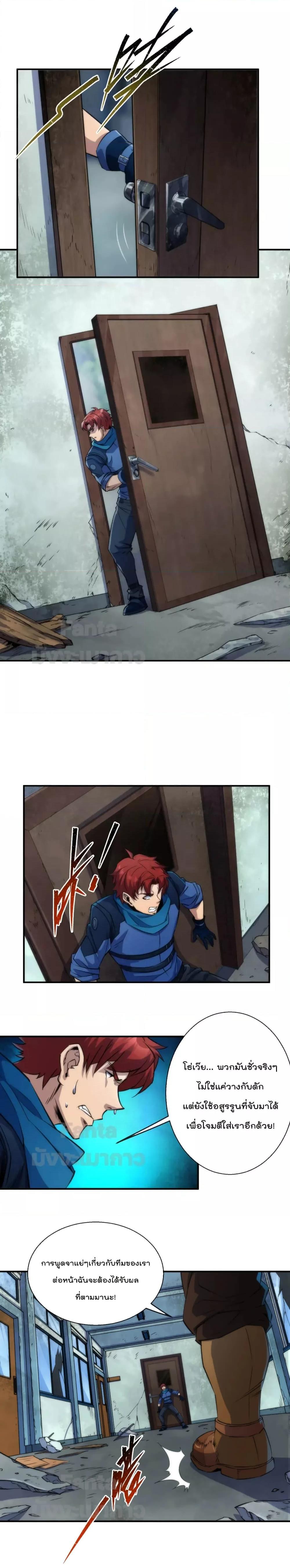 Manga-lc-com อ่านมังงะ อ่านการ์ตูน ออนไลน์ ฟรี RuneKing–ราช ตอนที่ 1 2 3 4 5 6 7 8 9 10 11 12 13 14 ฟรี ไม่มีโฆษณา Manga-lc - อ่าน มังงะ อ่าน การ์ตูน ออนไลน์ อ่านมังงะ ฟรี