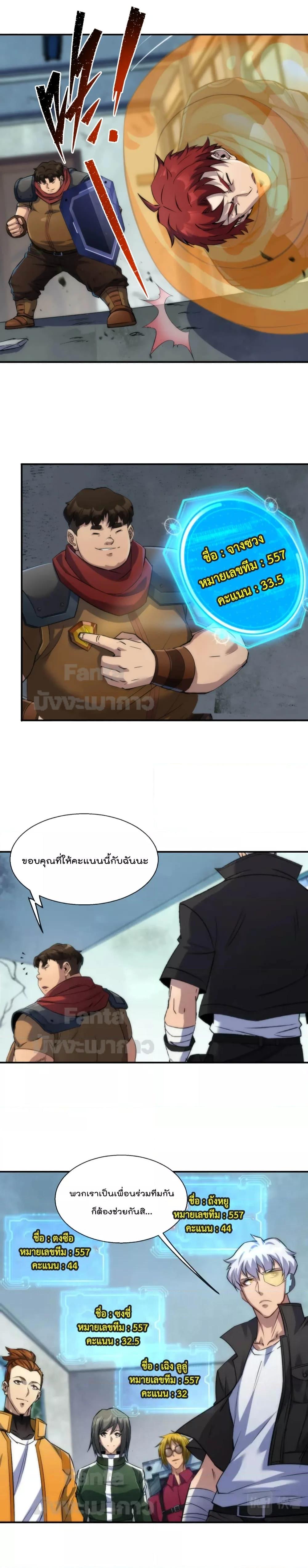 Manga-lc-com อ่านมังงะ อ่านการ์ตูน ออนไลน์ ฟรี RuneKing–ราช ตอนที่ 1 2 3 4 5 6 7 8 9 10 11 12 13 14 ฟรี ไม่มีโฆษณา Manga-lc - อ่าน มังงะ อ่าน การ์ตูน ออนไลน์ อ่านมังงะ ฟรี