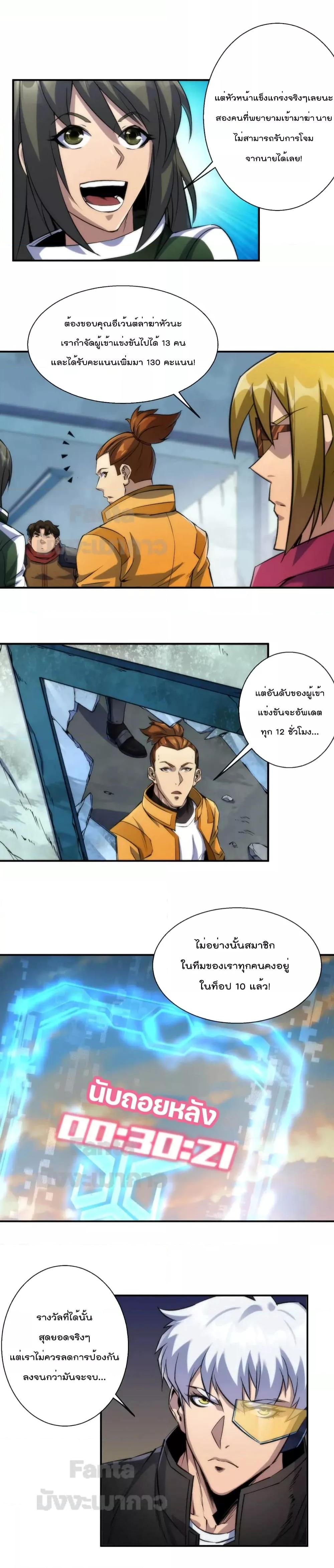 Manga-lc-com อ่านมังงะ อ่านการ์ตูน ออนไลน์ ฟรี RuneKing–ราช ตอนที่ 1 2 3 4 5 6 7 8 9 10 11 12 13 14 ฟรี ไม่มีโฆษณา Manga-lc - อ่าน มังงะ อ่าน การ์ตูน ออนไลน์ อ่านมังงะ ฟรี
