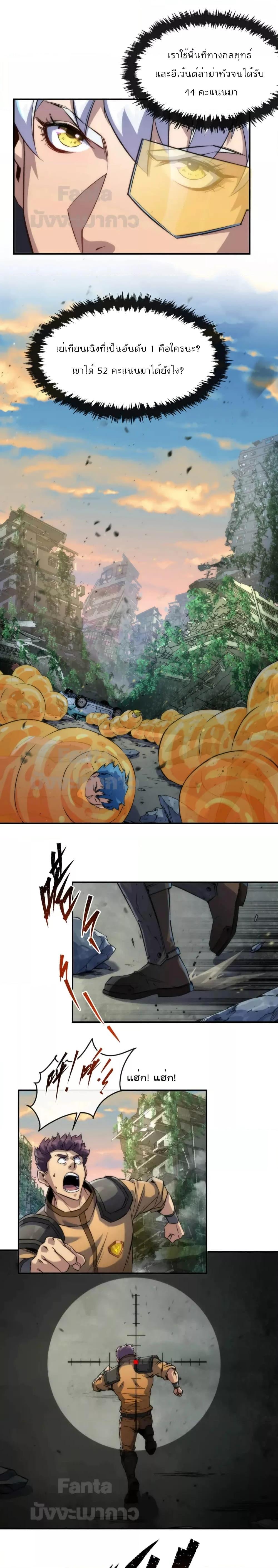 Manga-lc-com อ่านมังงะ อ่านการ์ตูน ออนไลน์ ฟรี RuneKing–ราช ตอนที่ 1 2 3 4 5 6 7 8 9 10 11 12 13 14 ฟรี ไม่มีโฆษณา Manga-lc - อ่าน มังงะ อ่าน การ์ตูน ออนไลน์ อ่านมังงะ ฟรี