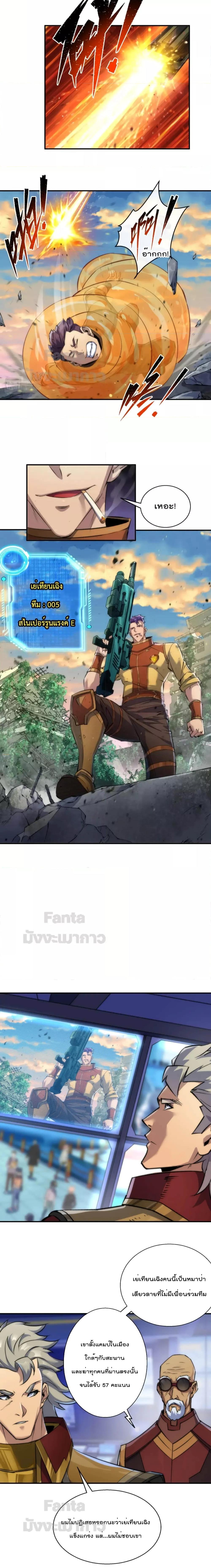 Manga-lc-com อ่านมังงะ อ่านการ์ตูน ออนไลน์ ฟรี RuneKing–ราช ตอนที่ 1 2 3 4 5 6 7 8 9 10 11 12 13 14 ฟรี ไม่มีโฆษณา Manga-lc - อ่าน มังงะ อ่าน การ์ตูน ออนไลน์ อ่านมังงะ ฟรี