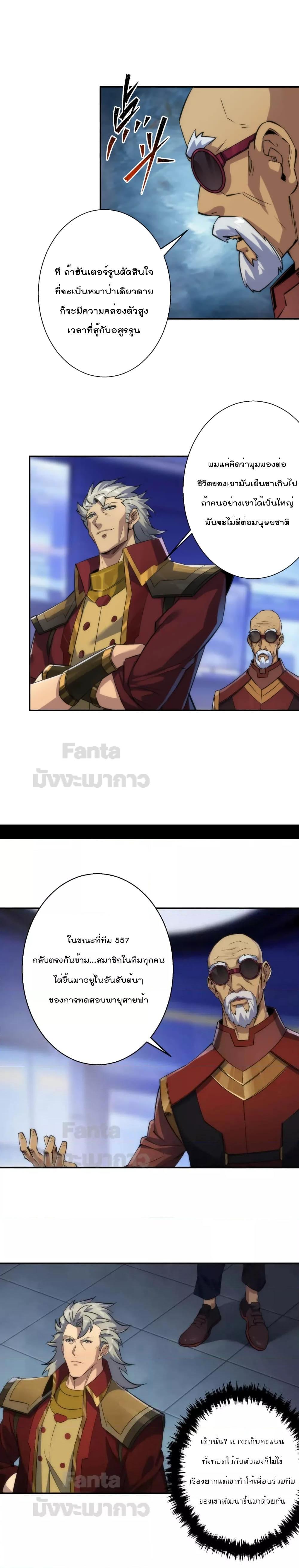 Manga-lc-com อ่านมังงะ อ่านการ์ตูน ออนไลน์ ฟรี RuneKing–ราช ตอนที่ 1 2 3 4 5 6 7 8 9 10 11 12 13 14 ฟรี ไม่มีโฆษณา Manga-lc - อ่าน มังงะ อ่าน การ์ตูน ออนไลน์ อ่านมังงะ ฟรี