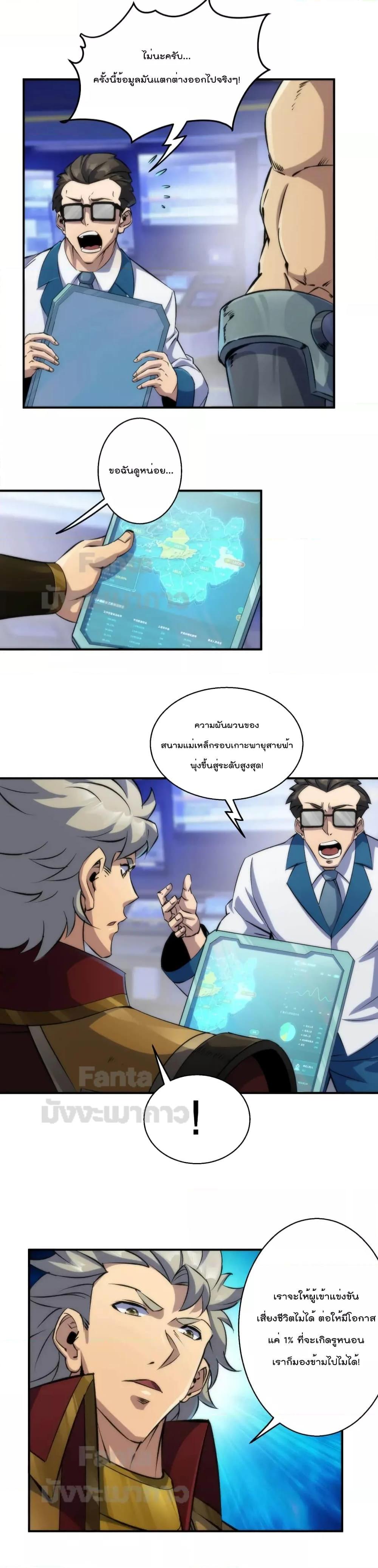 Manga-lc-com อ่านมังงะ อ่านการ์ตูน ออนไลน์ ฟรี RuneKing–ราช ตอนที่ 1 2 3 4 5 6 7 8 9 10 11 12 13 14 ฟรี ไม่มีโฆษณา Manga-lc - อ่าน มังงะ อ่าน การ์ตูน ออนไลน์ อ่านมังงะ ฟรี