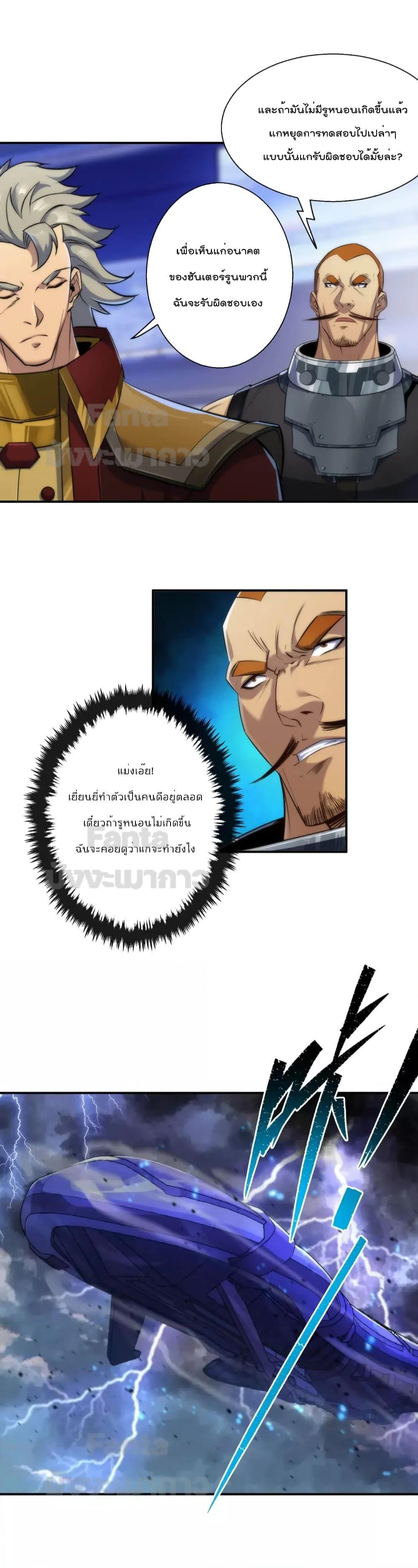 Manga-lc-com อ่านมังงะ อ่านการ์ตูน ออนไลน์ ฟรี RuneKing–ราช ตอนที่ 1 2 3 4 5 6 7 8 9 10 11 12 13 14 ฟรี ไม่มีโฆษณา Manga-lc - อ่าน มังงะ อ่าน การ์ตูน ออนไลน์ อ่านมังงะ ฟรี