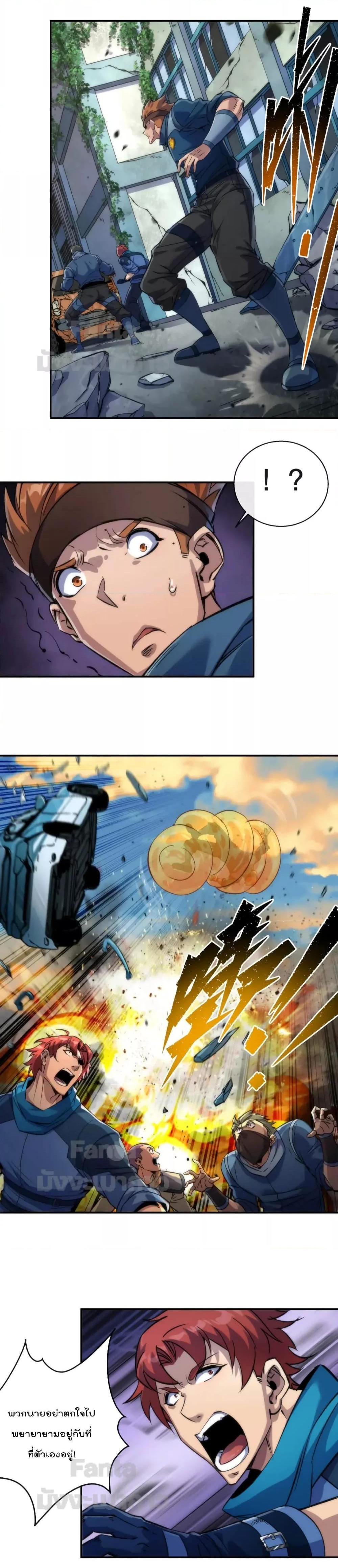 Manga-lc-com อ่านมังงะ อ่านการ์ตูน ออนไลน์ ฟรี RuneKing–ราช ตอนที่ 1 2 3 4 5 6 7 8 9 10 11 12 13 14 ฟรี ไม่มีโฆษณา Manga-lc - อ่าน มังงะ อ่าน การ์ตูน ออนไลน์ อ่านมังงะ ฟรี