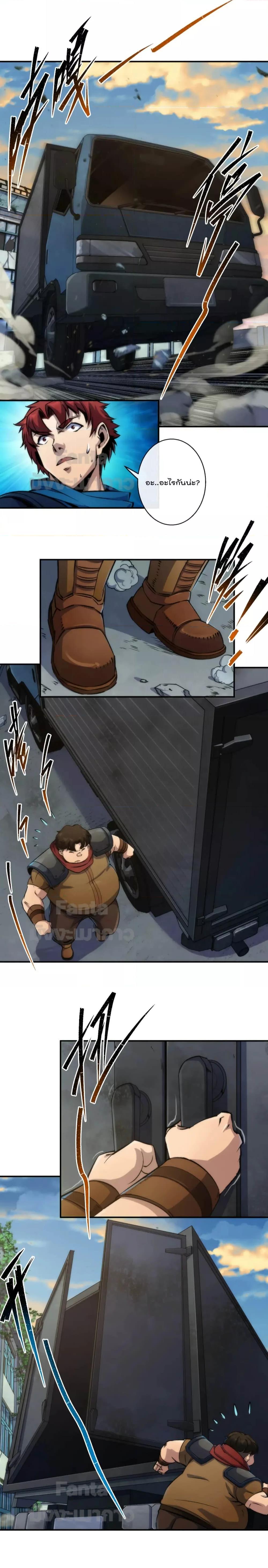 Manga-lc-com อ่านมังงะ อ่านการ์ตูน ออนไลน์ ฟรี RuneKing–ราช ตอนที่ 1 2 3 4 5 6 7 8 9 10 11 12 13 14 ฟรี ไม่มีโฆษณา Manga-lc - อ่าน มังงะ อ่าน การ์ตูน ออนไลน์ อ่านมังงะ ฟรี