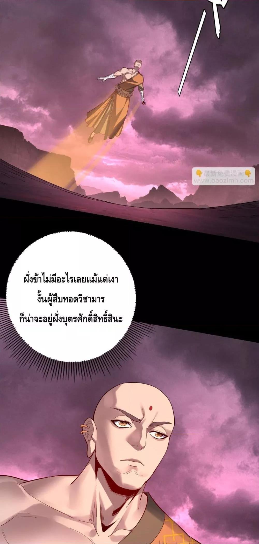 Manga-lc-com อ่านมังงะ อ่านการ์ตูน ออนไลน์ ฟรี Villainishere ตอนที่ 1 2 3 4 5 6 7 8 9 10 11 12 13 14 ฟรี ไม่มีโฆษณา Manga-lc - อ่าน มังงะ อ่าน การ์ตูน ออนไลน์ อ่านมังงะ ฟรี