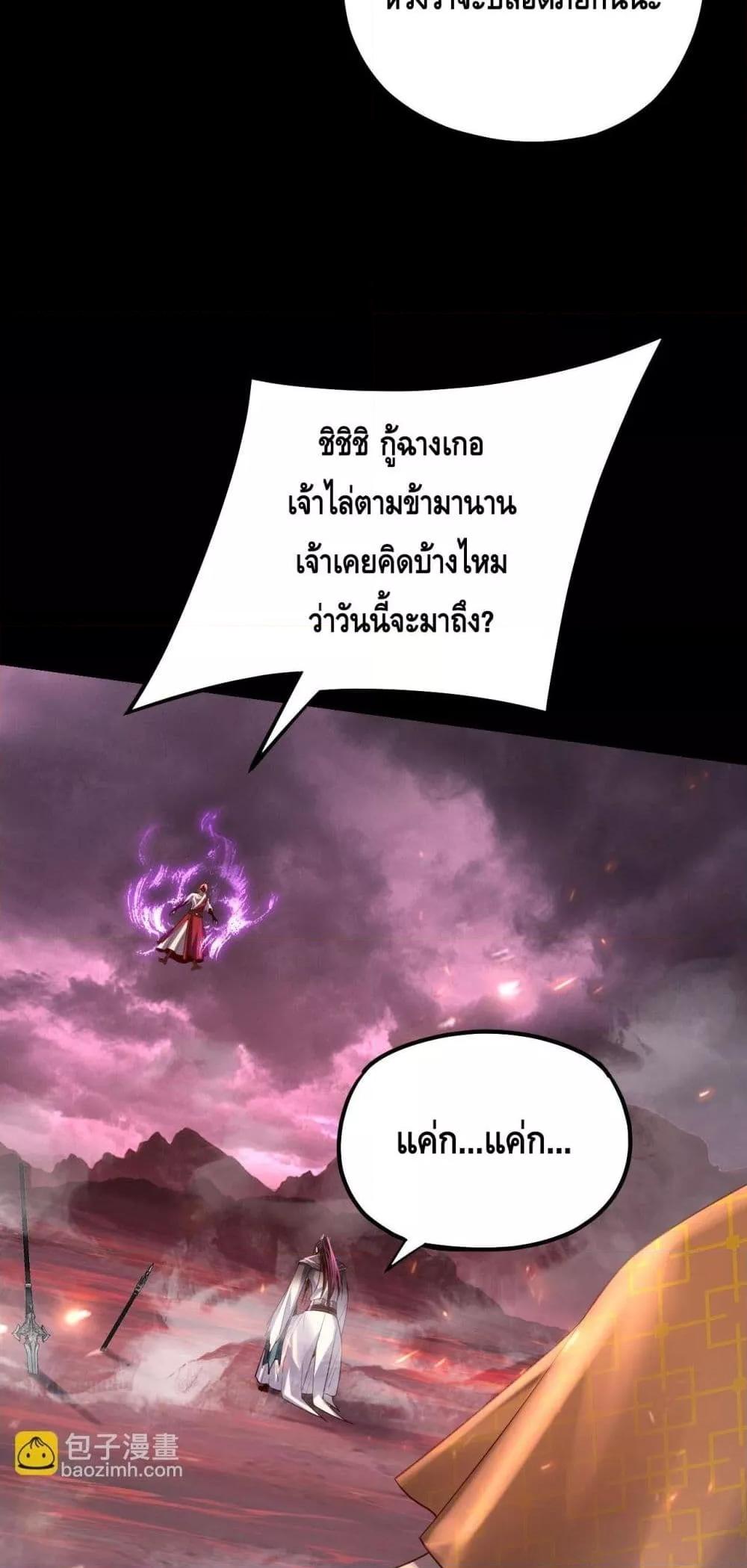 Manga-lc-com อ่านมังงะ อ่านการ์ตูน ออนไลน์ ฟรี Villainishere ตอนที่ 1 2 3 4 5 6 7 8 9 10 11 12 13 14 ฟรี ไม่มีโฆษณา Manga-lc - อ่าน มังงะ อ่าน การ์ตูน ออนไลน์ อ่านมังงะ ฟรี