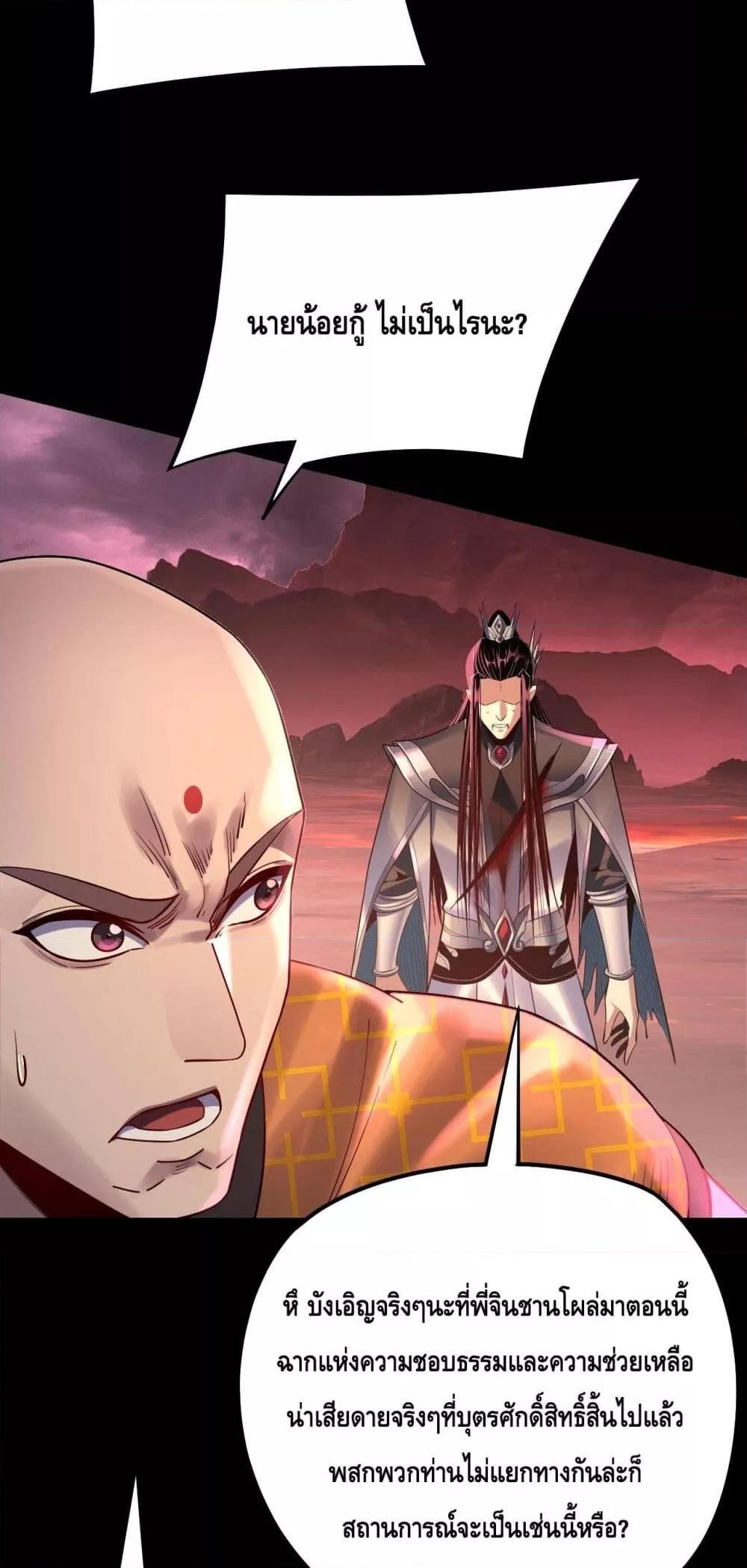 Manga-lc-com อ่านมังงะ อ่านการ์ตูน ออนไลน์ ฟรี Villainishere ตอนที่ 1 2 3 4 5 6 7 8 9 10 11 12 13 14 ฟรี ไม่มีโฆษณา Manga-lc - อ่าน มังงะ อ่าน การ์ตูน ออนไลน์ อ่านมังงะ ฟรี