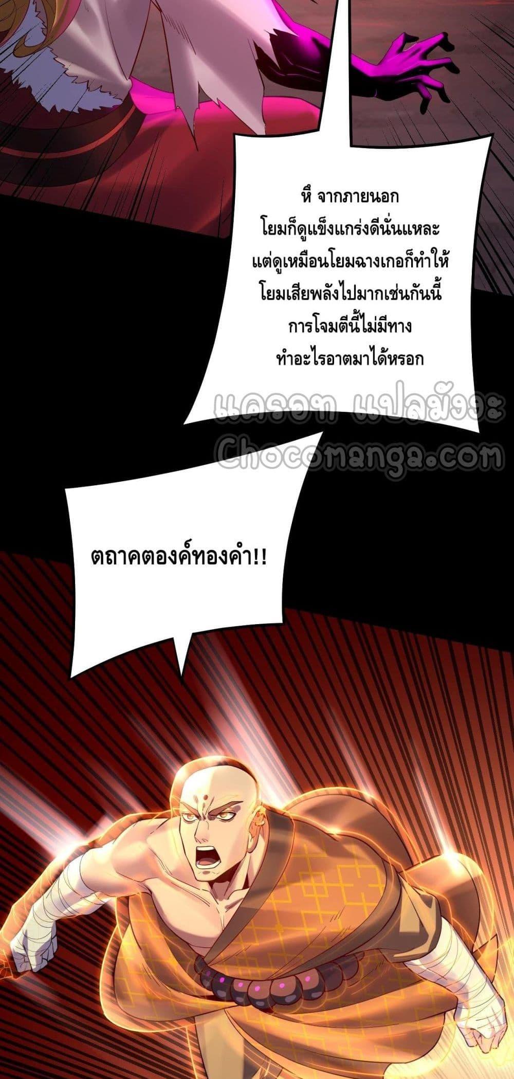 Manga-lc-com อ่านมังงะ อ่านการ์ตูน ออนไลน์ ฟรี Villainishere ตอนที่ 1 2 3 4 5 6 7 8 9 10 11 12 13 14 ฟรี ไม่มีโฆษณา Manga-lc - อ่าน มังงะ อ่าน การ์ตูน ออนไลน์ อ่านมังงะ ฟรี