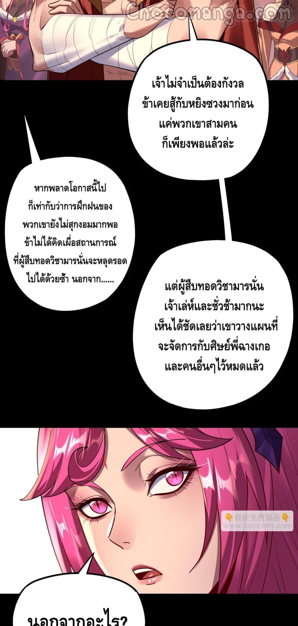 Manga-lc-com อ่านมังงะ อ่านการ์ตูน ออนไลน์ ฟรี Villainishere ตอนที่ 1 2 3 4 5 6 7 8 9 10 11 12 13 14 ฟรี ไม่มีโฆษณา Manga-lc - อ่าน มังงะ อ่าน การ์ตูน ออนไลน์ อ่านมังงะ ฟรี