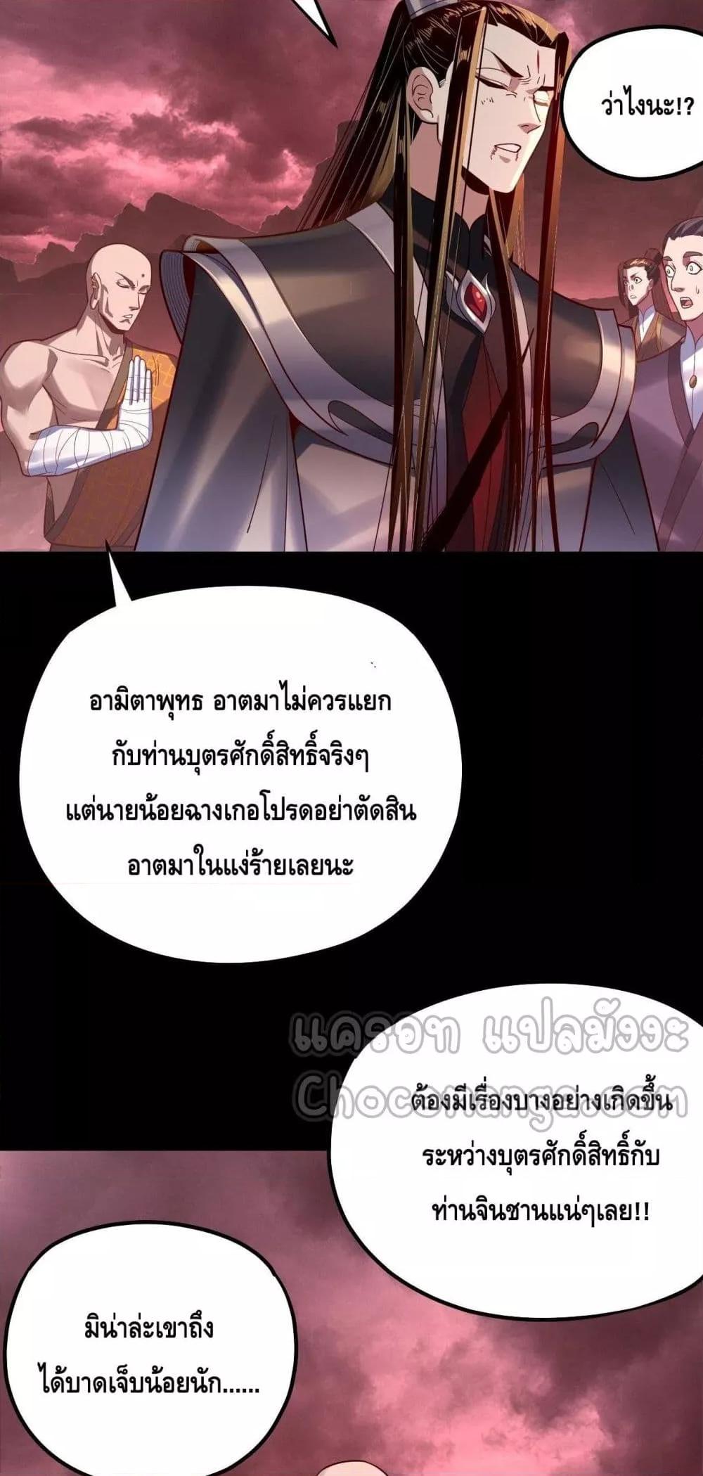 Manga-lc-com อ่านมังงะ อ่านการ์ตูน ออนไลน์ ฟรี Villainishere ตอนที่ 1 2 3 4 5 6 7 8 9 10 11 12 13 14 ฟรี ไม่มีโฆษณา Manga-lc - อ่าน มังงะ อ่าน การ์ตูน ออนไลน์ อ่านมังงะ ฟรี