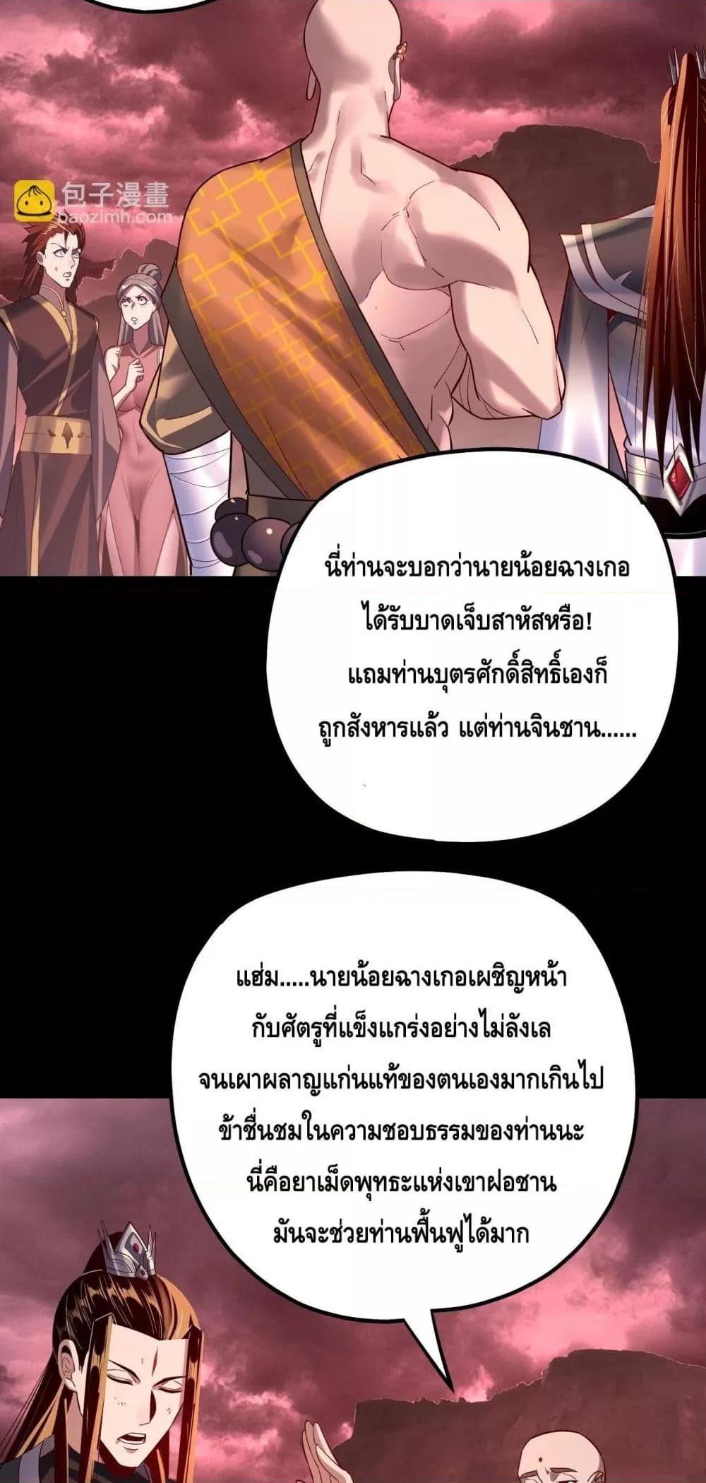 Manga-lc-com อ่านมังงะ อ่านการ์ตูน ออนไลน์ ฟรี Villainishere ตอนที่ 1 2 3 4 5 6 7 8 9 10 11 12 13 14 ฟรี ไม่มีโฆษณา Manga-lc - อ่าน มังงะ อ่าน การ์ตูน ออนไลน์ อ่านมังงะ ฟรี