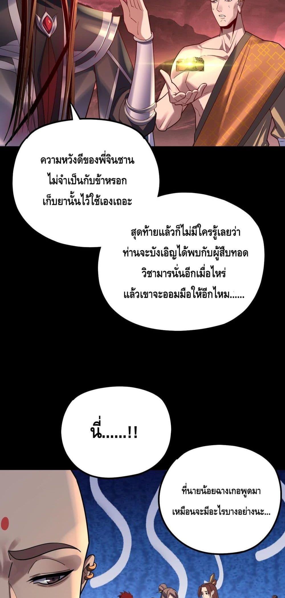 Manga-lc-com อ่านมังงะ อ่านการ์ตูน ออนไลน์ ฟรี Villainishere ตอนที่ 1 2 3 4 5 6 7 8 9 10 11 12 13 14 ฟรี ไม่มีโฆษณา Manga-lc - อ่าน มังงะ อ่าน การ์ตูน ออนไลน์ อ่านมังงะ ฟรี