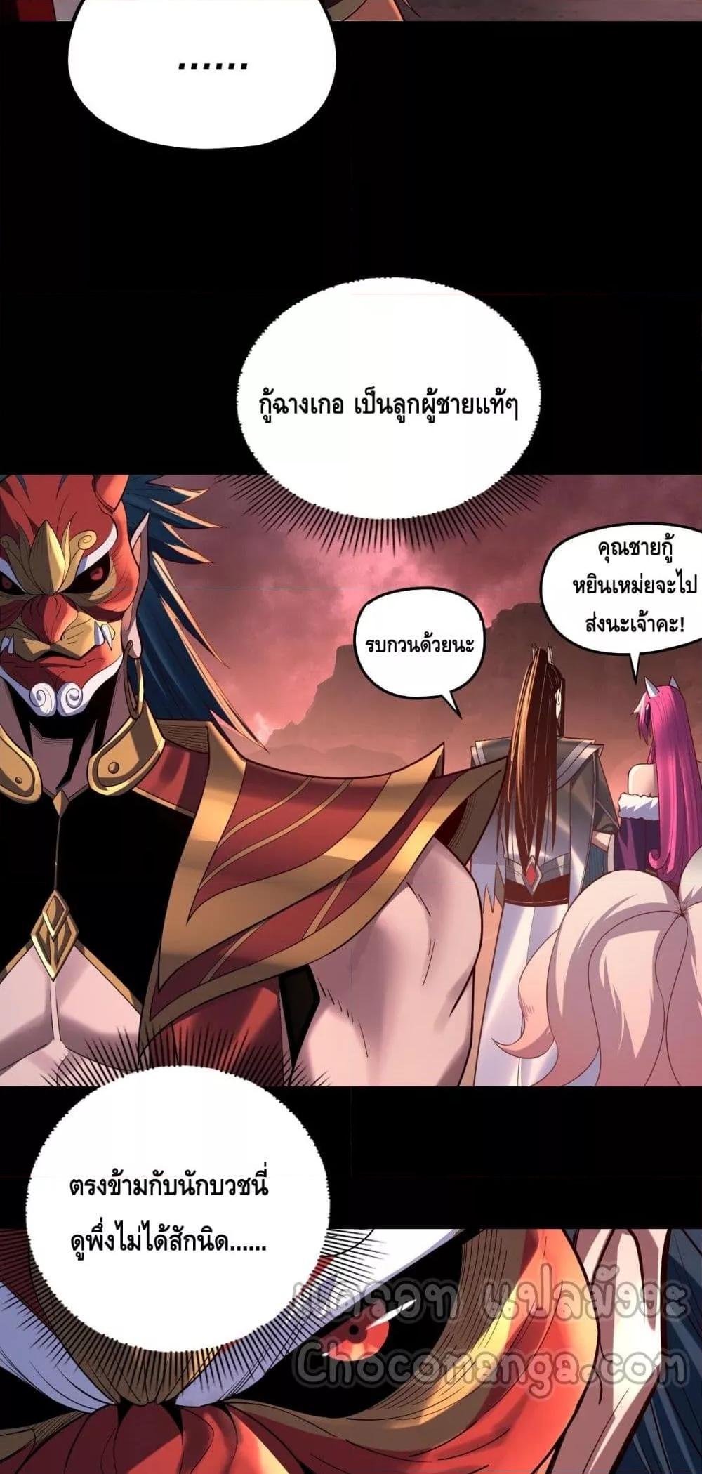 Manga-lc-com อ่านมังงะ อ่านการ์ตูน ออนไลน์ ฟรี Villainishere ตอนที่ 1 2 3 4 5 6 7 8 9 10 11 12 13 14 ฟรี ไม่มีโฆษณา Manga-lc - อ่าน มังงะ อ่าน การ์ตูน ออนไลน์ อ่านมังงะ ฟรี