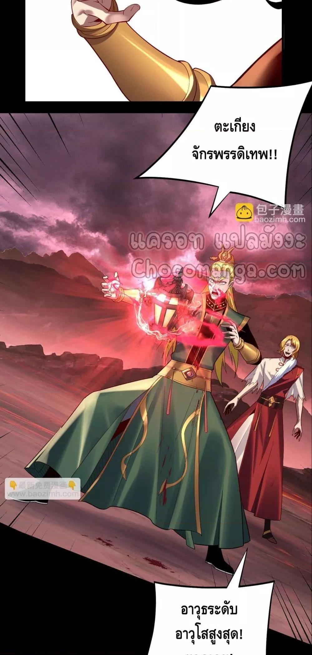 Manga-lc-com อ่านมังงะ อ่านการ์ตูน ออนไลน์ ฟรี Villainishere ตอนที่ 1 2 3 4 5 6 7 8 9 10 11 12 13 14 ฟรี ไม่มีโฆษณา Manga-lc - อ่าน มังงะ อ่าน การ์ตูน ออนไลน์ อ่านมังงะ ฟรี