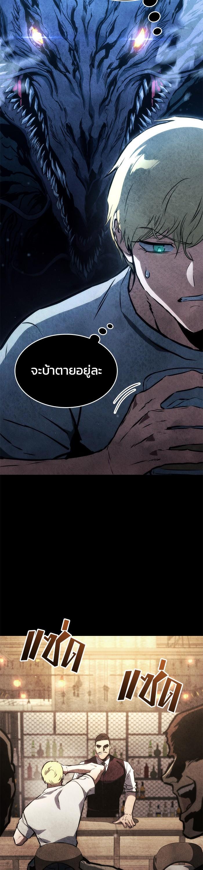 Manga-lc-com อ่านมังงะ อ่านการ์ตูน ออนไลน์ ฟรี Kill the Dragon ตอนที่ 1 2 3 4 5 6 7 8 9 10 11 12 13 14 ฟรี ไม่มีโฆษณา Manga-lc - อ่าน มังงะ อ่าน การ์ตูน ออนไลน์ อ่านมังงะ ฟรี