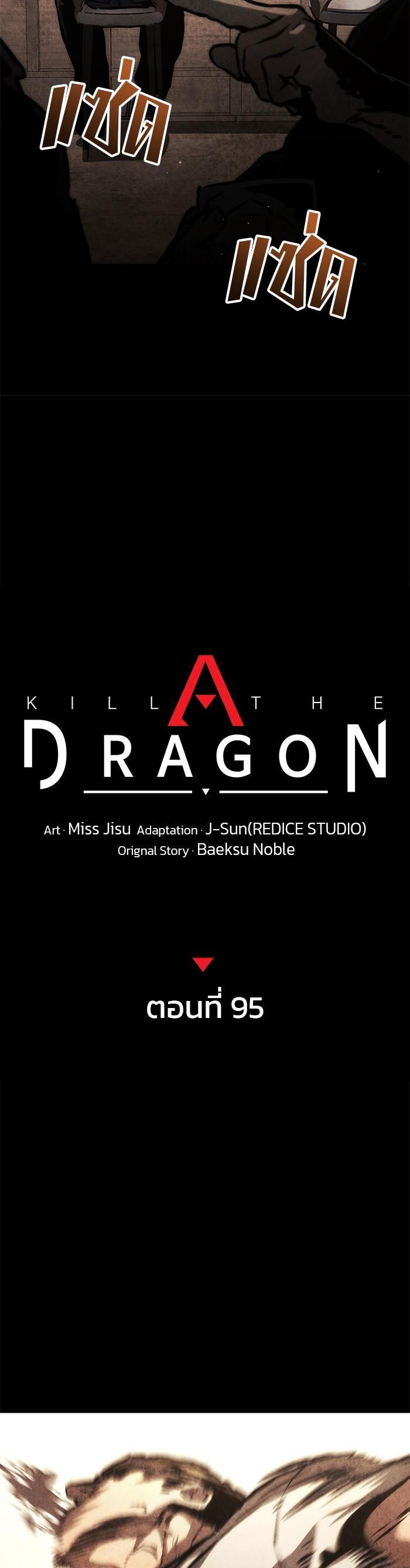 Manga-lc-com อ่านมังงะ อ่านการ์ตูน ออนไลน์ ฟรี Kill the Dragon ตอนที่ 1 2 3 4 5 6 7 8 9 10 11 12 13 14 ฟรี ไม่มีโฆษณา Manga-lc - อ่าน มังงะ อ่าน การ์ตูน ออนไลน์ อ่านมังงะ ฟรี