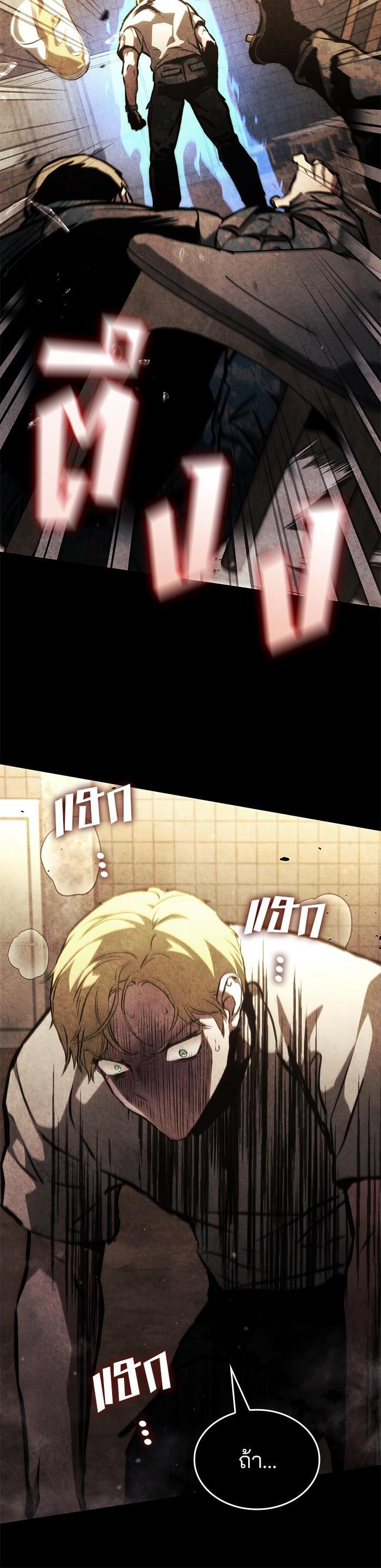 Manga-lc-com อ่านมังงะ อ่านการ์ตูน ออนไลน์ ฟรี Kill the Dragon ตอนที่ 1 2 3 4 5 6 7 8 9 10 11 12 13 14 ฟรี ไม่มีโฆษณา Manga-lc - อ่าน มังงะ อ่าน การ์ตูน ออนไลน์ อ่านมังงะ ฟรี