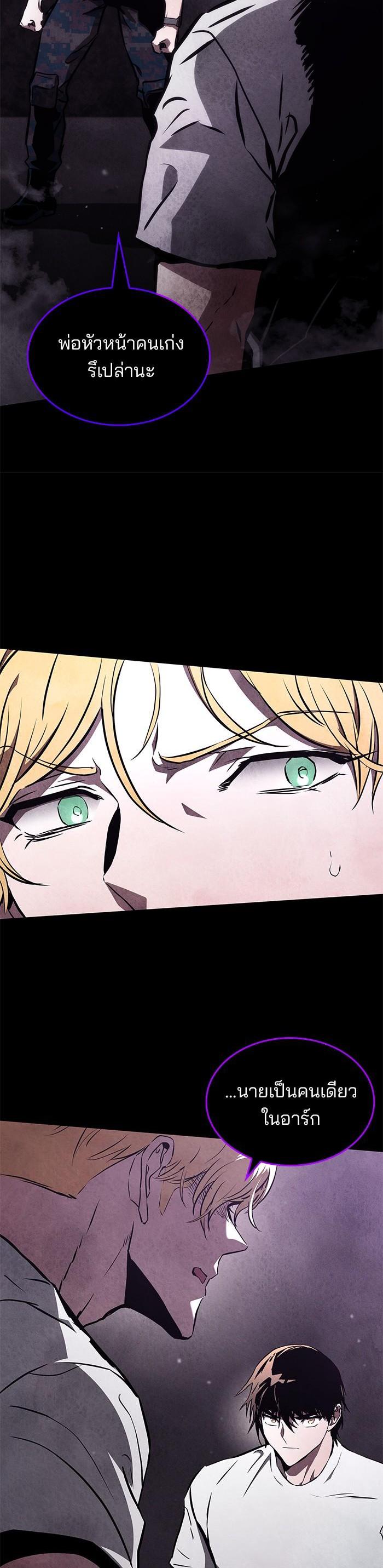 Manga-lc-com อ่านมังงะ อ่านการ์ตูน ออนไลน์ ฟรี Kill the Dragon ตอนที่ 1 2 3 4 5 6 7 8 9 10 11 12 13 14 ฟรี ไม่มีโฆษณา Manga-lc - อ่าน มังงะ อ่าน การ์ตูน ออนไลน์ อ่านมังงะ ฟรี