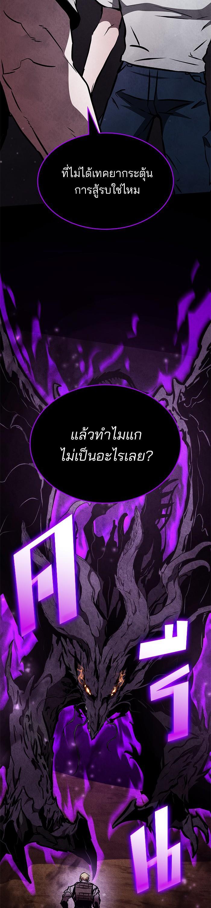 Manga-lc-com อ่านมังงะ อ่านการ์ตูน ออนไลน์ ฟรี Kill the Dragon ตอนที่ 1 2 3 4 5 6 7 8 9 10 11 12 13 14 ฟรี ไม่มีโฆษณา Manga-lc - อ่าน มังงะ อ่าน การ์ตูน ออนไลน์ อ่านมังงะ ฟรี