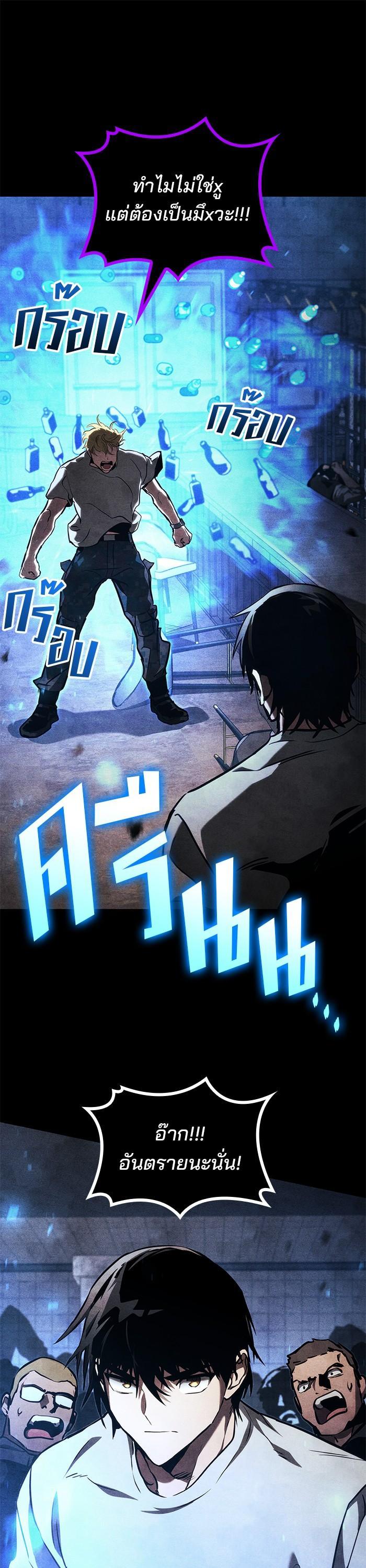 Manga-lc-com อ่านมังงะ อ่านการ์ตูน ออนไลน์ ฟรี Kill the Dragon ตอนที่ 1 2 3 4 5 6 7 8 9 10 11 12 13 14 ฟรี ไม่มีโฆษณา Manga-lc - อ่าน มังงะ อ่าน การ์ตูน ออนไลน์ อ่านมังงะ ฟรี