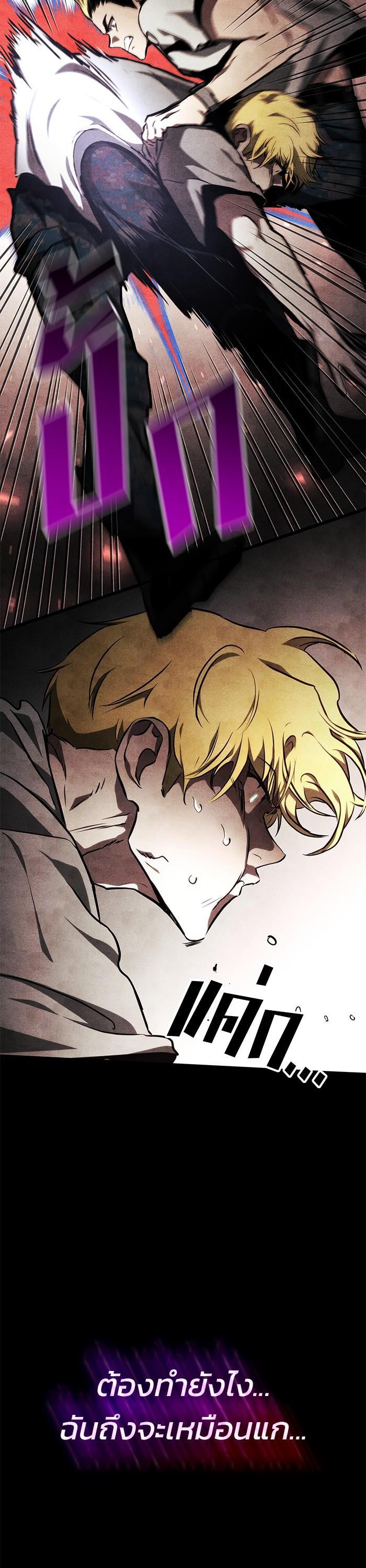 Manga-lc-com อ่านมังงะ อ่านการ์ตูน ออนไลน์ ฟรี Kill the Dragon ตอนที่ 1 2 3 4 5 6 7 8 9 10 11 12 13 14 ฟรี ไม่มีโฆษณา Manga-lc - อ่าน มังงะ อ่าน การ์ตูน ออนไลน์ อ่านมังงะ ฟรี