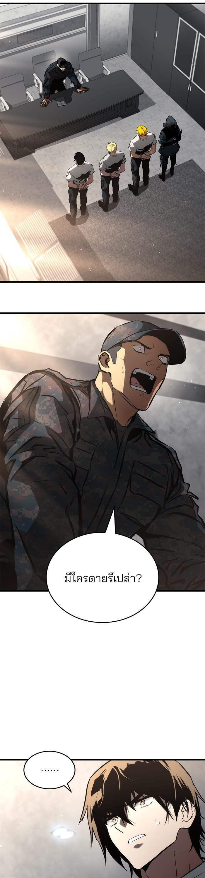 Manga-lc-com อ่านมังงะ อ่านการ์ตูน ออนไลน์ ฟรี Kill the Dragon ตอนที่ 1 2 3 4 5 6 7 8 9 10 11 12 13 14 ฟรี ไม่มีโฆษณา Manga-lc - อ่าน มังงะ อ่าน การ์ตูน ออนไลน์ อ่านมังงะ ฟรี