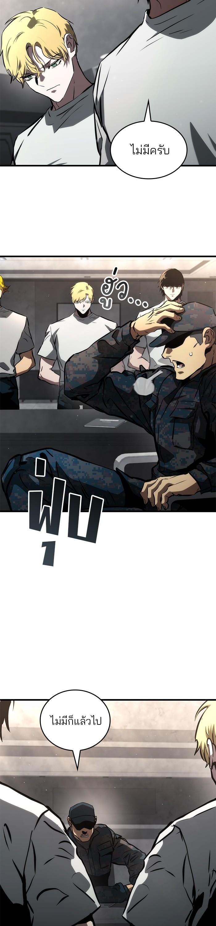 Manga-lc-com อ่านมังงะ อ่านการ์ตูน ออนไลน์ ฟรี Kill the Dragon ตอนที่ 1 2 3 4 5 6 7 8 9 10 11 12 13 14 ฟรี ไม่มีโฆษณา Manga-lc - อ่าน มังงะ อ่าน การ์ตูน ออนไลน์ อ่านมังงะ ฟรี